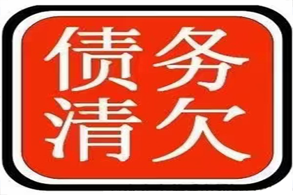 民间借贷调解